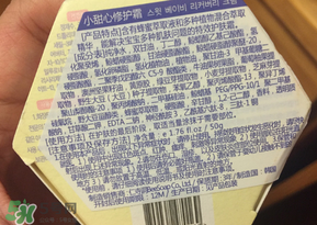 寶露露兒童面霜怎么樣？pororo小企鵝面霜好嗎？