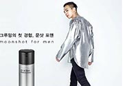 moonshot是什么品牌？moonshot在韓國什么檔次？