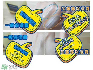 寶露露兒童面霜怎么樣？pororo小企鵝面霜好嗎？