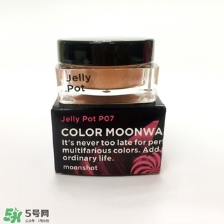 moonshot適合什么年齡？moonshot適合什么膚質(zhì)？