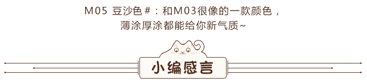 Unny口紅怎么樣？Unny口紅好用嗎