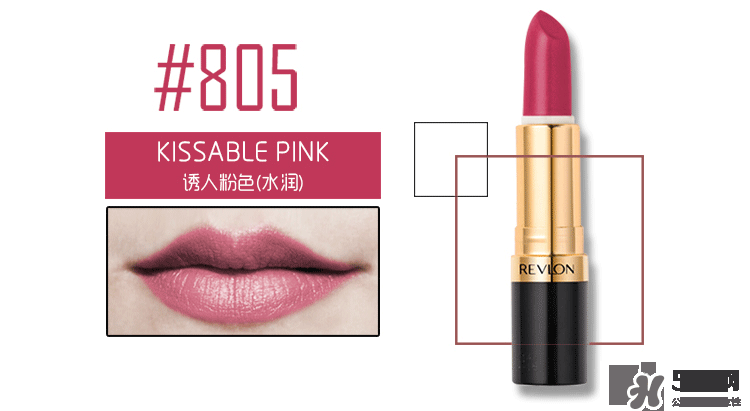 露華濃唇膏色號(hào) 露華濃唇膏試色 露華濃唇膏色號(hào) 露華濃唇膏試色