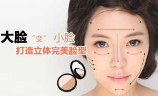 3ce修容粉怎么樣？3ce修容粉好用嗎？