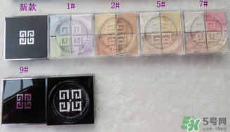 紀(jì)梵希散粉7號色怎么樣？紀(jì)梵希散粉5號7號對比 