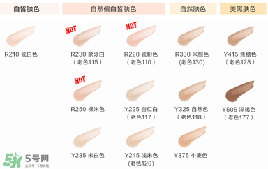 muf玫珂菲粉底液怎么樣？玫珂菲粉底液哪款好用？