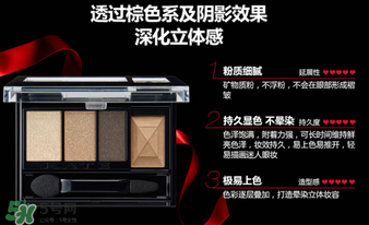 kate眼影哪個色號好？kate眼影br2和br3上妝