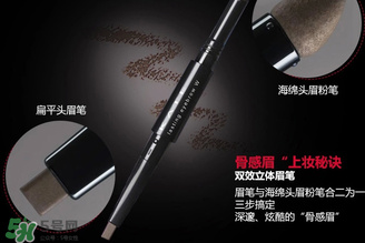 kate眉筆好用嗎？kate眉筆怎么樣？