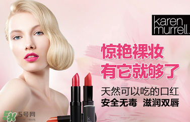 km唇膏哪個顏色好？km唇膏試色