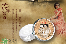 雪花膏什么牌子好？雪花膏多少錢一盒？