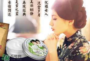 雪花膏什么牌子好？雪花膏多少錢一盒？