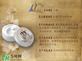 雪花膏怎么用？雪花膏可以擦臉嗎