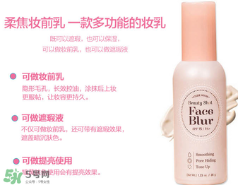 愛麗小屋妝前乳怎么用？愛麗小屋妝前乳適合什么膚質(zhì)？
