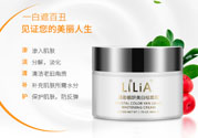 懶人面霜哪個牌子好？懶人面霜什么牌子最好？