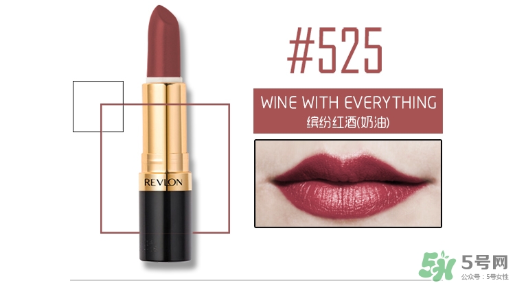 露華濃唇膏色號(hào) 露華濃唇膏試色 露華濃唇膏色號(hào) 露華濃唇膏試色