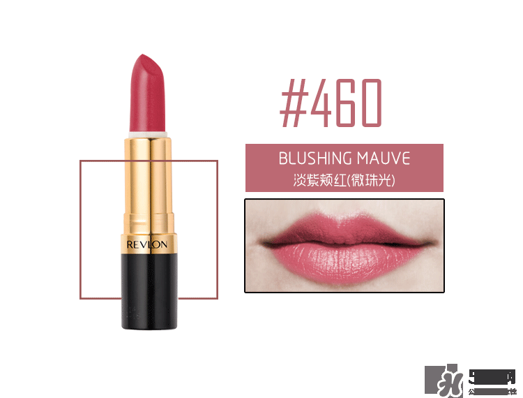 露華濃唇膏色號(hào) 露華濃唇膏試色 露華濃唇膏色號(hào) 露華濃唇膏試色