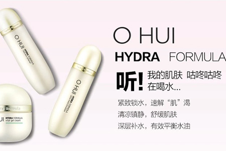 歐惠這個(gè)牌子好嗎？韓國(guó)歐蕙怎么樣？