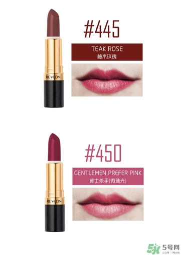 露華濃唇膏色號(hào) 露華濃唇膏試色 露華濃唇膏色號(hào) 露華濃唇膏試色