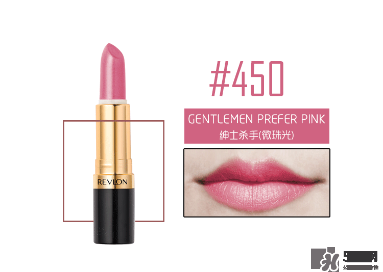 露華濃唇膏色號(hào) 露華濃唇膏試色 露華濃唇膏色號(hào) 露華濃唇膏試色