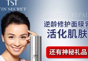tst活酵母多少錢(qián)一瓶？tst活酵母的功效