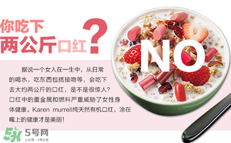 km唇膏孕婦可以用嗎？km唇膏好不好？