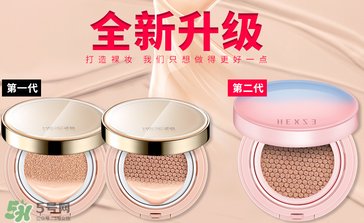 韓熙貞氣墊bb多少錢？韓熙貞氣墊bb價(jià)格