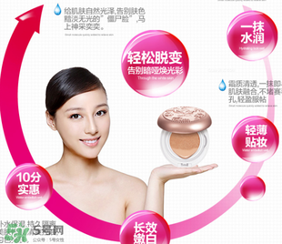 巧迪尚惠氣墊cc霜怎么樣？巧迪尚惠氣墊cc霜好用嗎？
