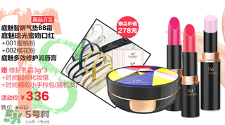 tst口紅多少錢一支？tst口紅什么時(shí)候上市？