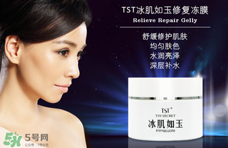 tst凍膜功效是什么?TST凍膜有什么作用？