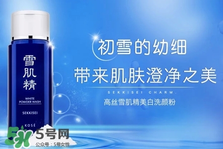 雪肌精是什么牌子？雪肌精是哪個(gè)國家的品牌？