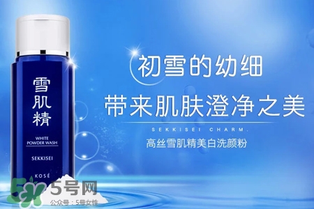 雪肌精和倩碧哪個好？雪肌精化妝水可以搭配倩碧黃油嗎？