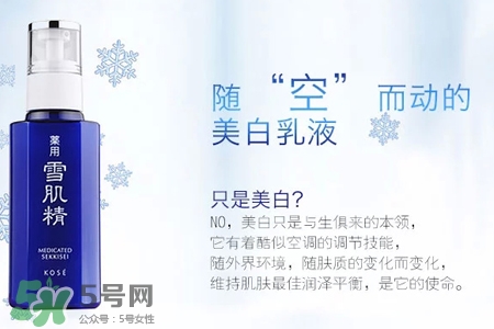 雪肌精和倩碧哪個好？雪肌精化妝水可以搭配倩碧黃油嗎？