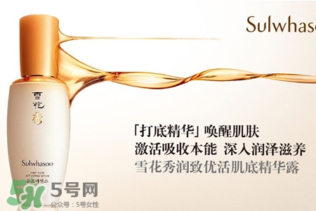 雪花秀是什么牌子？雪花秀是哪個國家的品牌？
