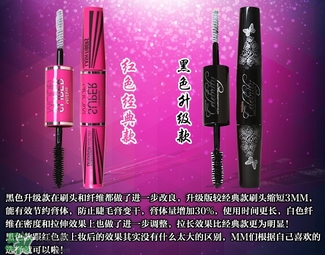 mistine4d睫毛膏紅管黑管區(qū)別 mistine睫毛膏黑管和紅管哪個好？