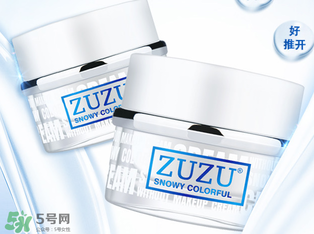 zuzu素顏霜多少錢？zuzu素顏霜哪里產(chǎn)的？