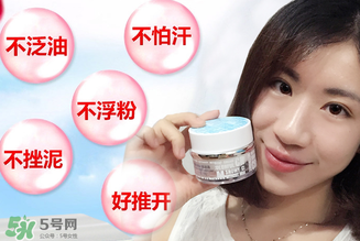 zuzu素顏霜多少錢？zuzu素顏霜哪里產(chǎn)的？