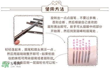 Unny眉筆怎么樣？Unny眉筆試色色號(hào)