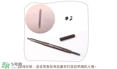 Unny眉筆怎么樣？Unny眉筆試色色號(hào)