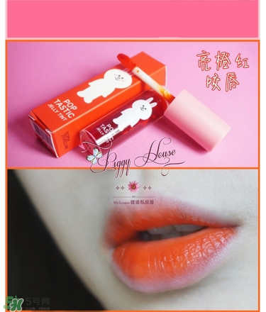 謎尚l(wèi)ine friends染唇液色號(hào) 謎尚l(wèi)ine friends染唇液試色 謎尚l(wèi)ine friends染唇液色號(hào) 謎尚l(wèi)ine friends染唇液試色