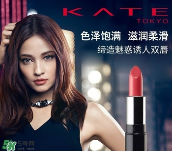 kate口紅哪個(gè)顏色好看？kate口紅試色