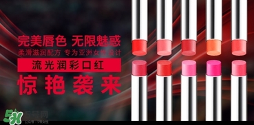 kate口紅哪個(gè)顏色好看？kate口紅試色