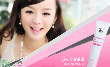 za隔離霜孕婦能用嗎？Za姬芮隔離霜含鉛嗎？