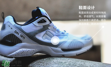 fila是什么牌子？斐樂是哪個(gè)國家的品牌？