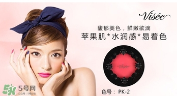 visee唇頰兩用膏怎么用？visee唇頰兩用膏使用方法