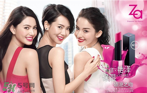 Za是哪個(gè)國(guó)家的？姬芮是哪個(gè)國(guó)家的品牌？