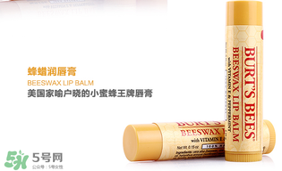 小蜜蜂唇膏孕婦可以用嗎？小蜜蜂唇膏哪個味道好？