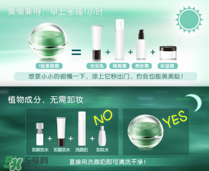 韓后素顏霜怎么用？韓后素顏霜使用步驟