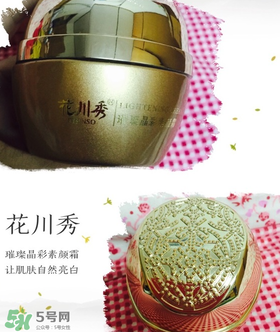 花川秀素顏霜好用嗎？花川秀的素顏霜怎么樣？
