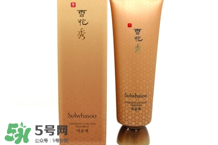 雪花秀睡眠面膜孕婦能用嗎？孕婦可以用雪花秀睡眠面膜嗎？