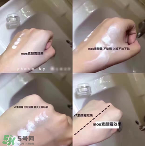 mos素顏霜怎么樣？mos素顏霜好用嗎？