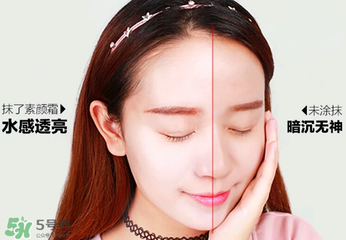 mos素顏霜怎么樣？mos素顏霜好用嗎？